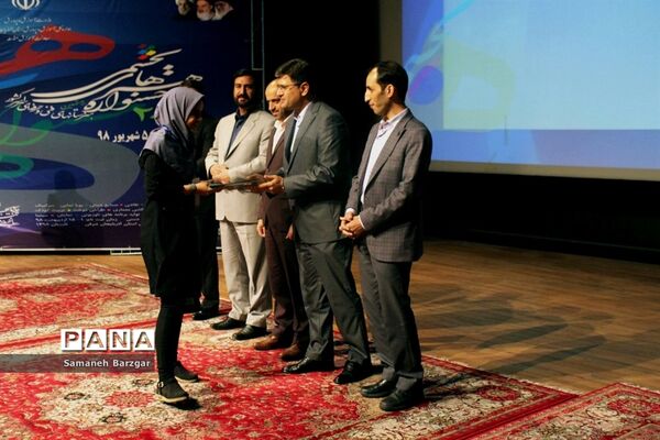 همایش  روز جهانی معلولین در تبریز