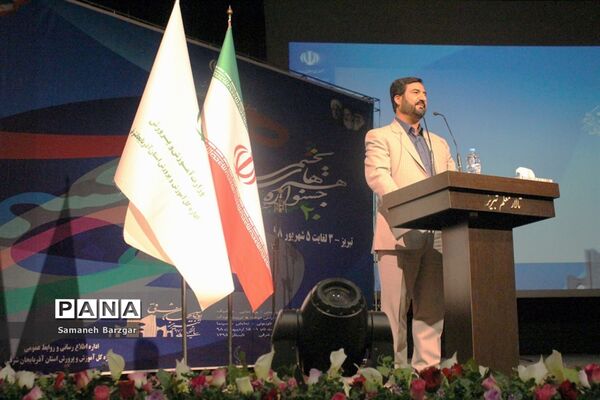 همایش  روز جهانی معلولین در تبریز