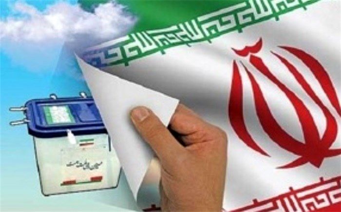 ۵۰ داوطلب مجلس یازدهم در حوزه انتخابیه استان یزدثبت نام کردند