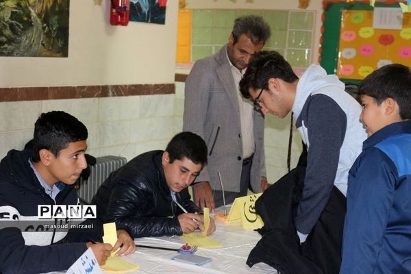 دهمین دوره انتخابات شورای دانش آموزی خرمدشت