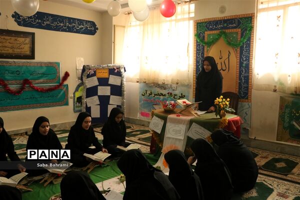 برگزاری هفته قرآن در مدارس شهرقدس