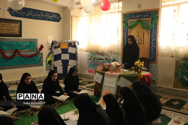 برگزاری هفته قرآن در مدارس شهرقدس