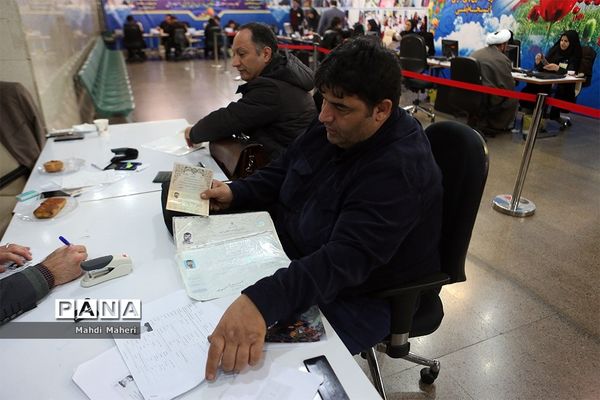 پنجمین روز ثبت نام انتخابات یازدهمین دوره مجلس شورای اسلامی