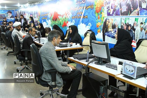 پنجمین روز ثبت نام انتخابات یازدهمین دوره مجلس شورای اسلامی