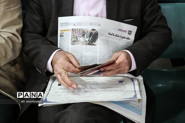 پنجمین روز ثبت نام انتخابات یازدهمین دوره مجلس شورای اسلامی