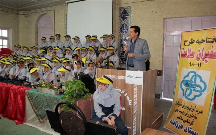 آغاز اجرای طرح سفیران سلامت برای بیش از 127 هزار دانش آموز در فارس