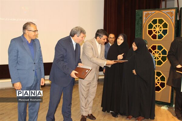 همایش گرامیداشت روز جهانی معلولین