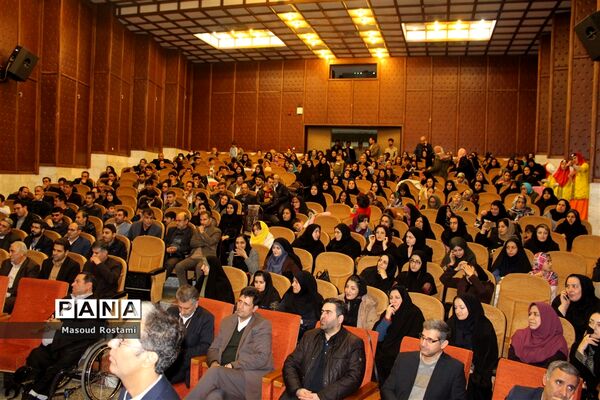 همایش گرامیداشت روز جهانی معلولین