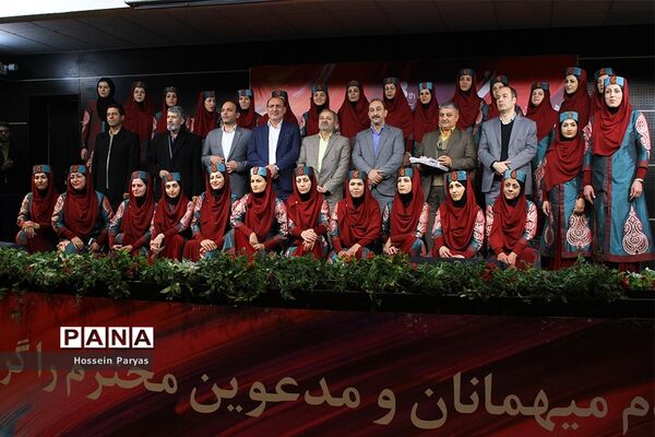 هشتمین جشنواره همسرایان امور تربیتی، کرال فرهنگیان