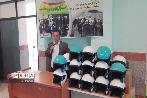 کارگاه آموزش طرح موتورسواران ایمن در شبانکاره