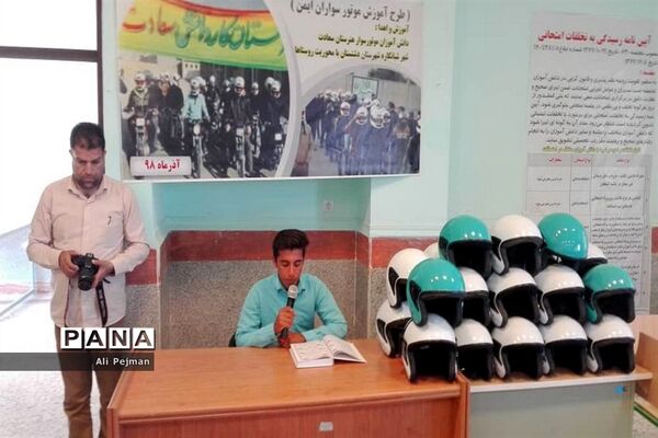 کارگاه آموزش طرح موتورسواران ایمن در شبانکاره