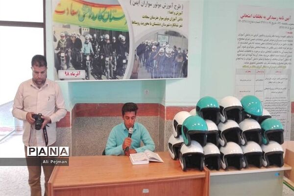 کارگاه آموزش طرح موتورسواران ایمن در شبانکاره