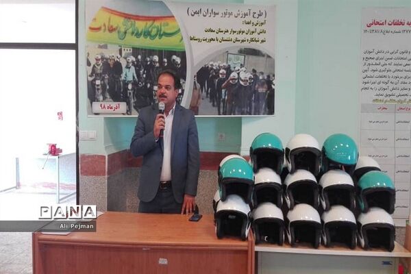 کارگاه آموزش طرح موتورسواران ایمن در شبانکاره