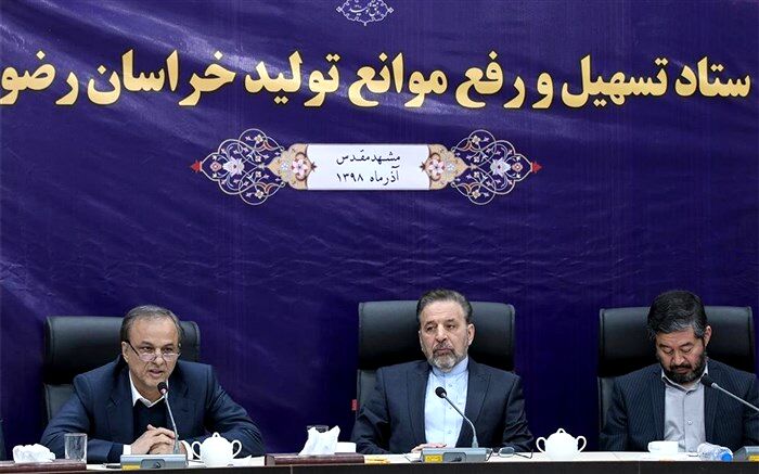 ارکان حاکمیت در خراسان رضوی پشتیبان معین‌های اقتصاد مقاومتی هستند