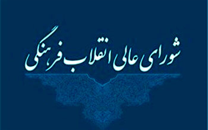 لزوم تلاش جریان دانشجویی در مسیر پیشرفت علمی و فرهنگی کشور
