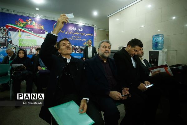 آخرین روز ثبت نام انتخابات یازدهمین دوره مجلس شورای اسلامی