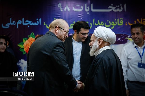 آخرین روز ثبت نام انتخابات یازدهمین دوره مجلس شورای اسلامی