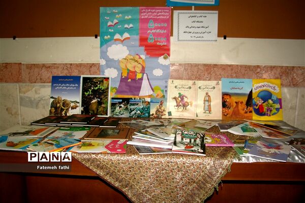 گرامیداشت هفته کتاب و کتابخوانی در واحدهای آموزشی چهاردانگه