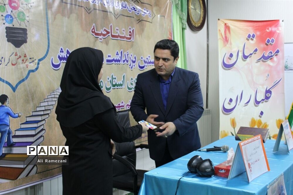 افتتاحیه بیستمین بزرگداشت هفته پژوهش و فناوری مازندران