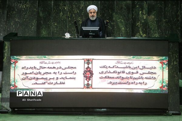 تقدیم لایحه بودجه ۹۹ به مجلس شورای اسلامی