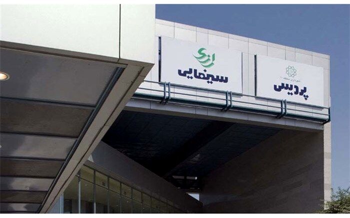 افزایش چهار برابری مخاطبان سینما در پردیس رازی پس از نیم بها شدن بلیت