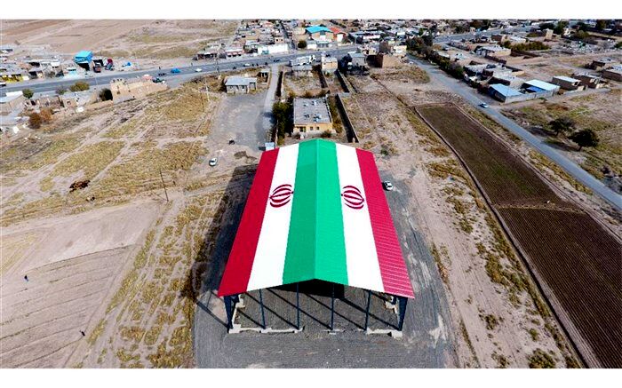 طراحی بزرگترین پرچم جمهوری اسلامی ایران در نیشابور