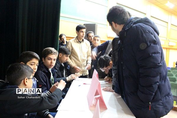 برگزاری انتخابات مجمع نمایندگان شورای دانش‌آموزی ناحیه 1 همدان