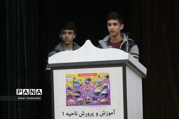 برگزاری انتخابات مجمع نمایندگان شورای دانش‌آموزی ناحیه 1 همدان