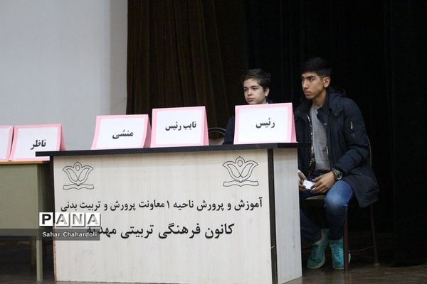 برگزاری انتخابات مجمع نمایندگان شورای دانش‌آموزی ناحیه 1 همدان