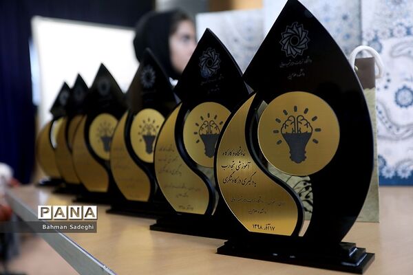 نمایشگاه و کارگاه آموزشی تجارب یادگیری در کاوشگری