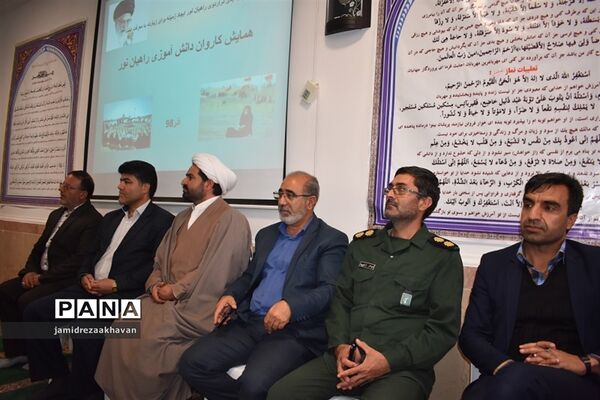 اردوی راهیان نور دختران دانش‌آموز دربهاباد