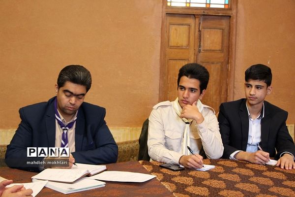 جلسه مجامع اعضا و مربیان سازمان دانش آموزی یزد