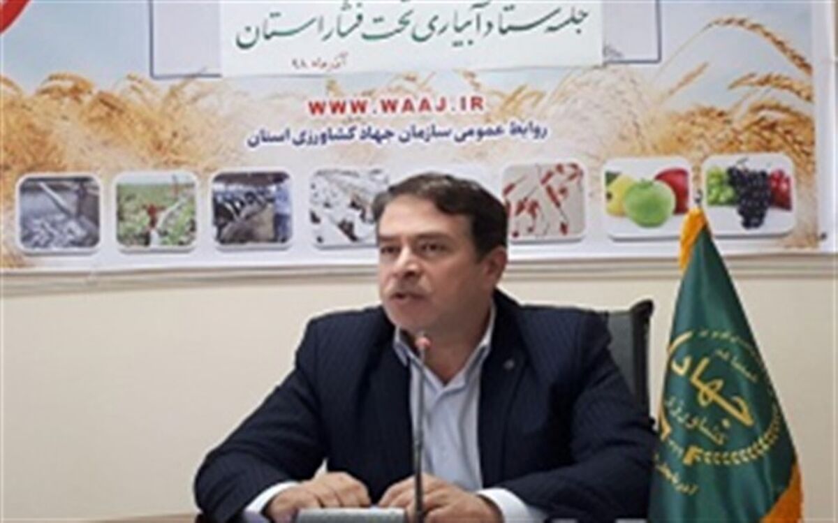63هزار و ۴۳۸ هزارهکتار از اراضی کشاورزی آذربایجان غربی به سیستم‌های آبیاری نوین تجهیز شد