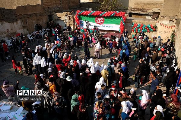 جشن مهرِ یلدا