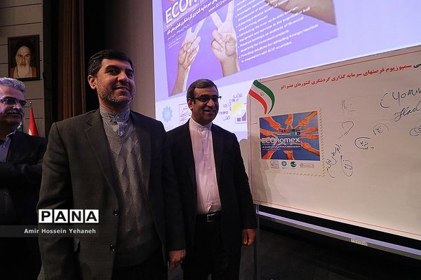 برگزاری سمپوزیوم فرصت‌های سرمایه‌گذاری گردشگری کشور های عضو اکو در کیش