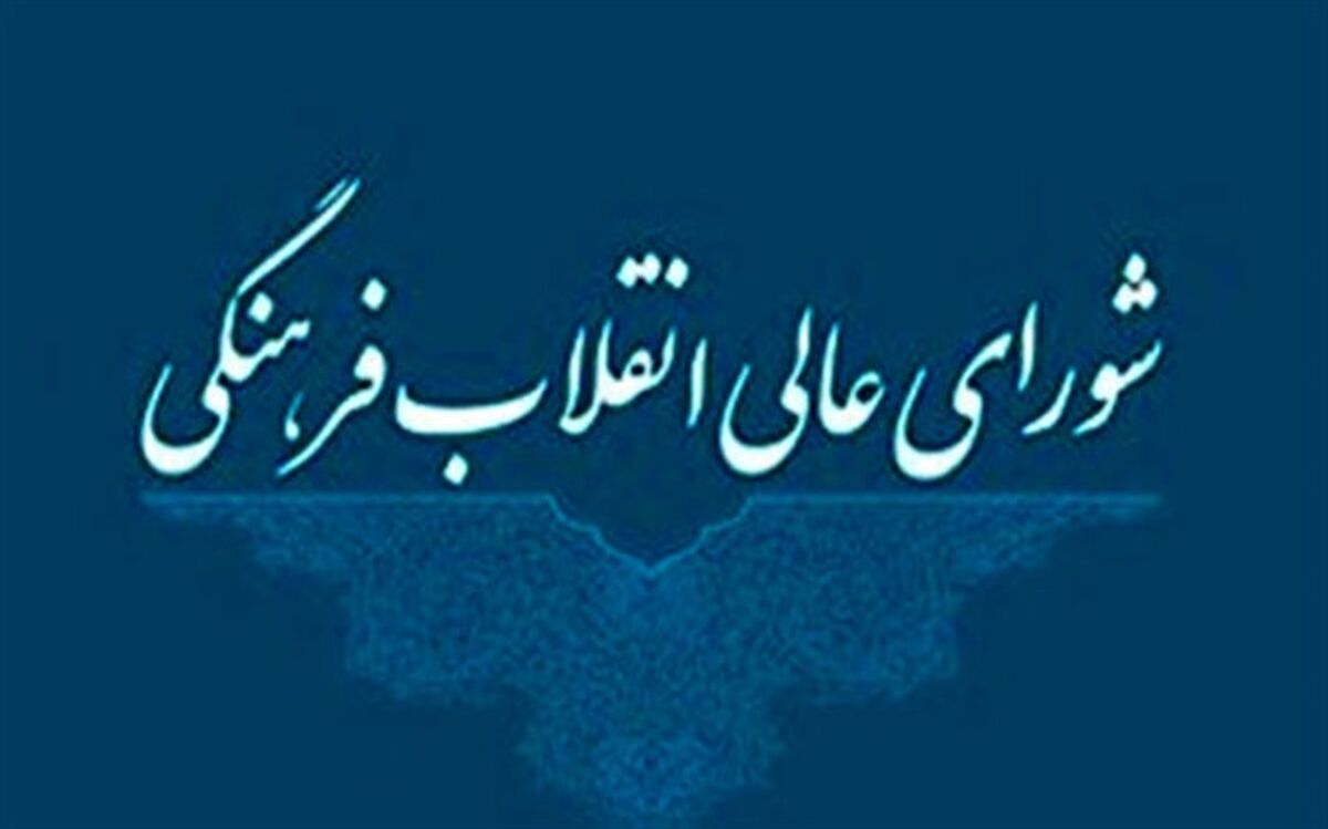  رتبه نخست ایران در تولید محصولات زیست‌فناوری و واکسن در غرب آسیا