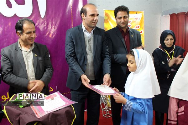 مسابقات بازی‌های فکری، آموزشی و سرگرمی رویش ناحیه 1 شیراز