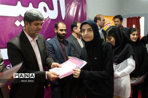 مسابقات بازی‌های فکری، آموزشی و سرگرمی رویش ناحیه 1 شیراز