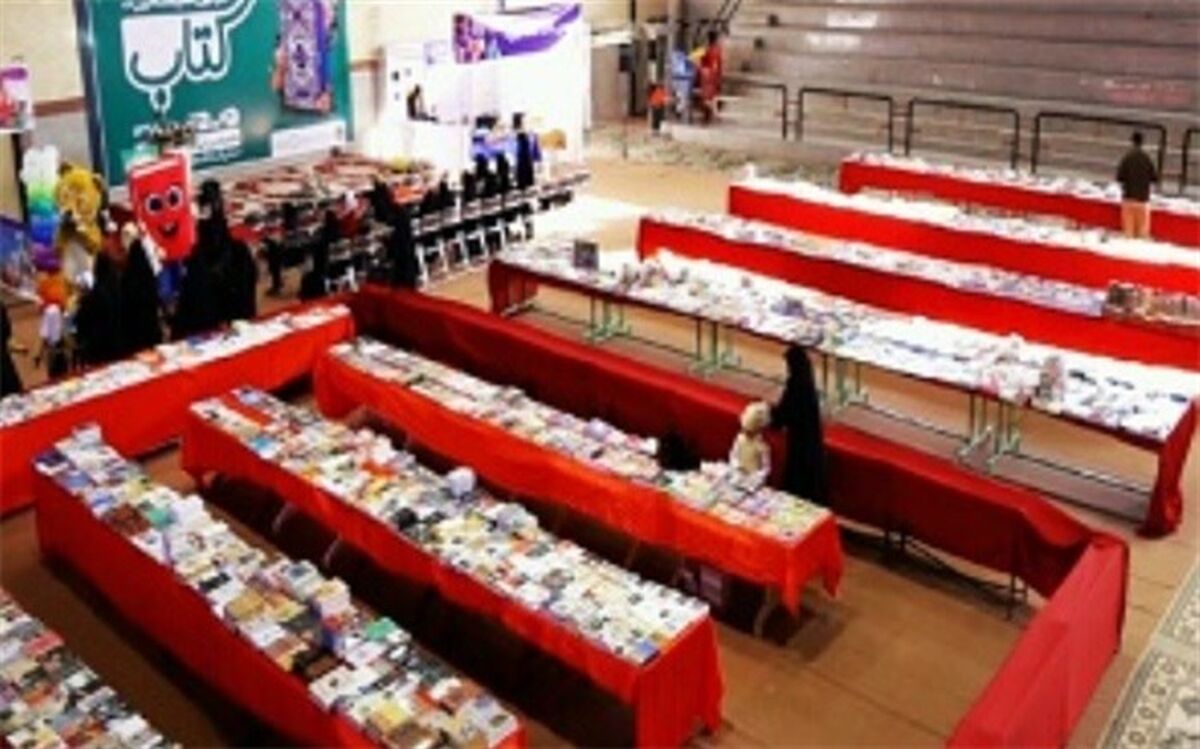 نمایشگاه کتاب در بافق برپاشد