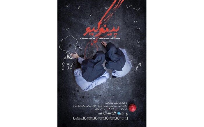 نمایش برگزیده جشنواره تئاتر دانشگاهی بررسی می‌شود