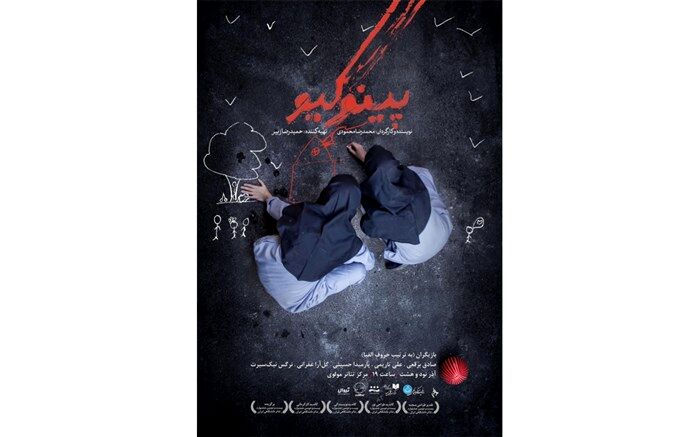 نمایش برگزیده جشنواره تئاتر دانشگاهی بررسی می‌شود