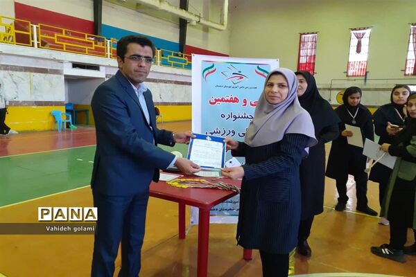 مسابقات هندبال دانش‌آموزان دختر دشتستان