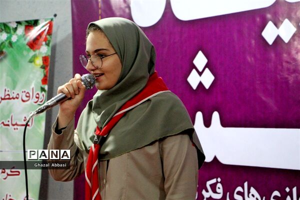 المپیاد رویش رشته‌های تک نفری ناحیه یک شیراز