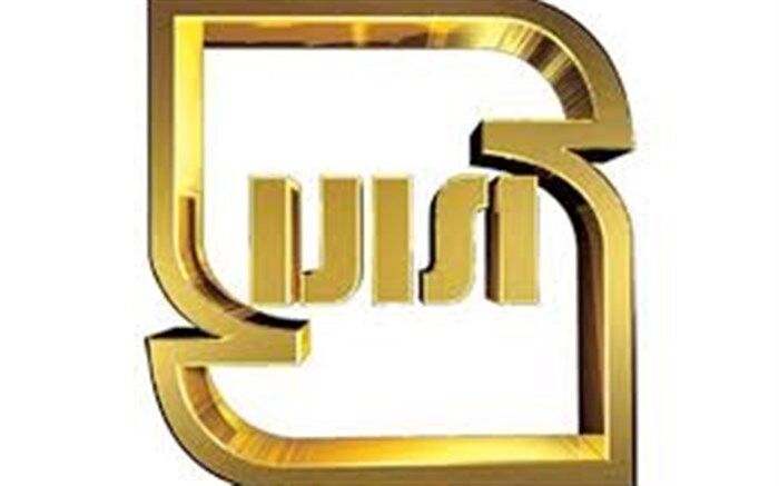 راه اندازی آزمایشگاه مرجع برنج، چای و زیتون در گیلان