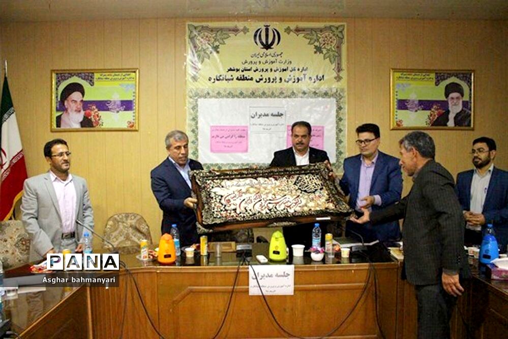 جلسه مدیران مدارس با موضوع آسیب اجتماعی و راهکارهای پیشگیری  در شبانکاره