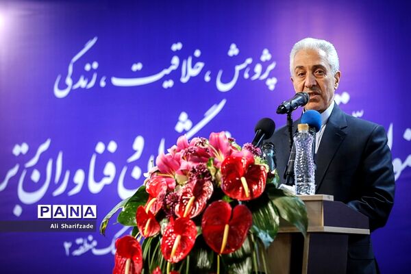 تجلیل از پژوهشگران و فناوران برتر دانش‌آموزی