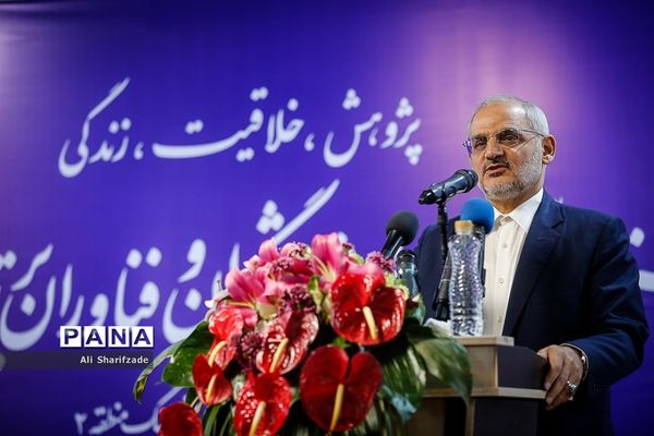 تجلیل از پژوهشگران و فناوران برتر دانش‌آموزی