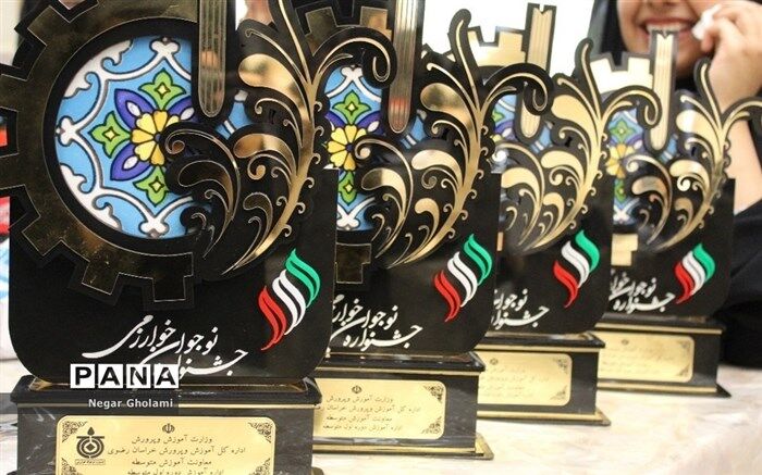 25 طرح پذیرفته شده در جشنواره جوان خوارزمی امروز تقدیر می‌شوند