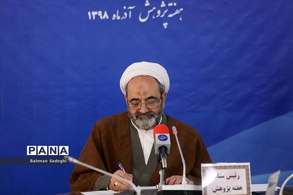 نشست خبری رئیس سازمان پژوهش و برنامه‌‍ریزی آموزشی