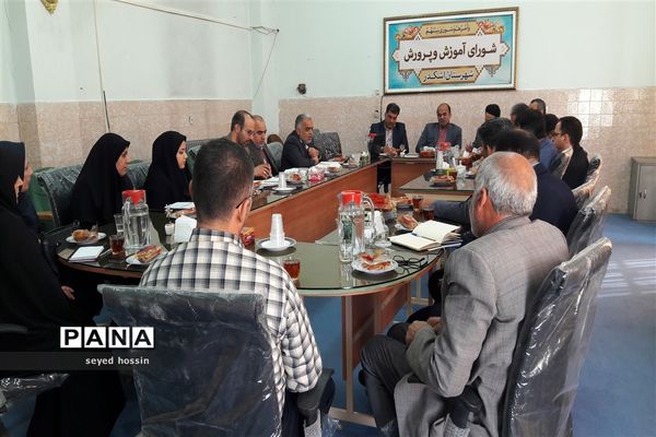 شورای آموزش و پرورش شهرستان اشکذر